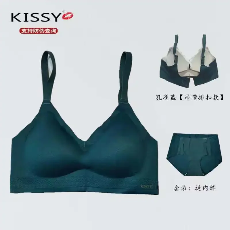 Kissy series underwear seamless vest sports sling lace platinum rimless bra