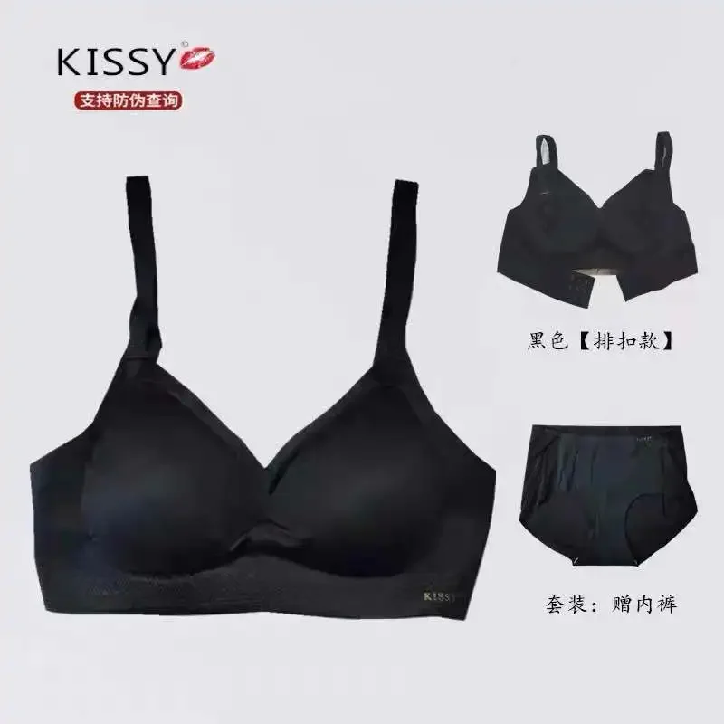 Kissy series underwear seamless vest sports sling lace platinum rimless bra
