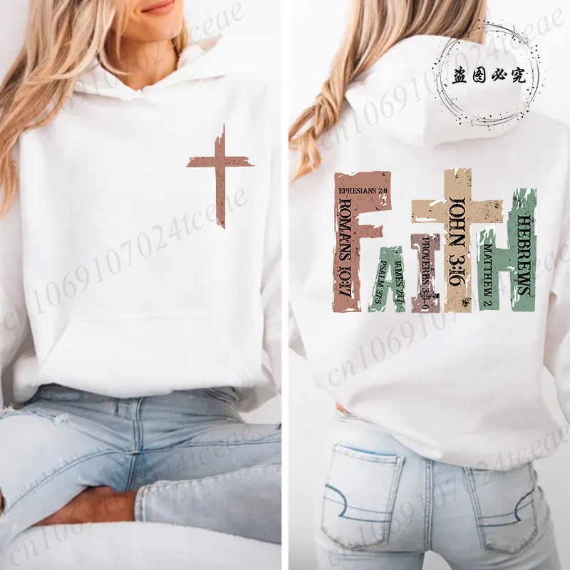 Automne sweat à capuche polaire foi chrétienne à capuche mode coréenne sweats à manches longues haut versets de la Bible jésus c