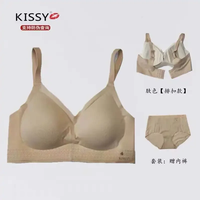 Kissy series underwear seamless vest sports sling lace platinum rimless bra